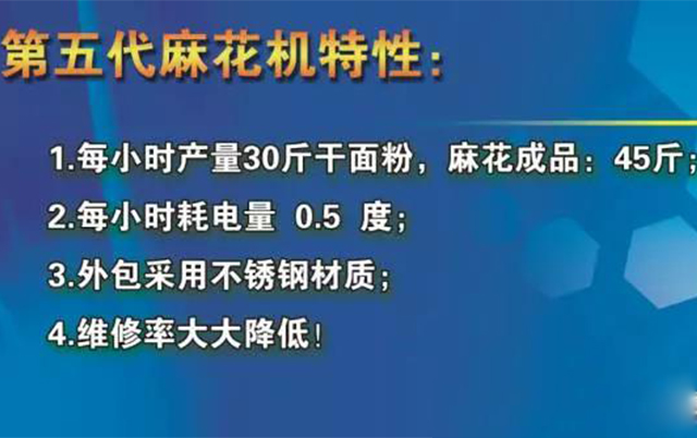 新技能 | 原來麻花的制作方法這么簡單！