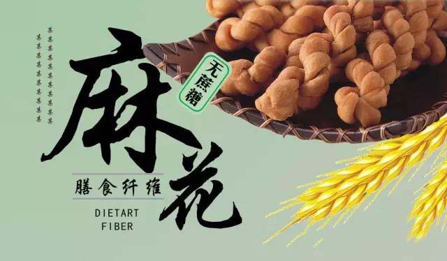 麻花手工工藝到機(jī)械生產(chǎn)，到底有什么優(yōu)勢(shì)